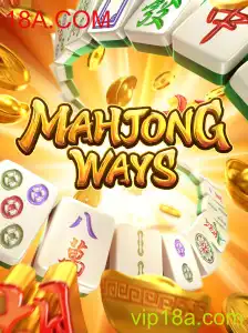 MahjongWays: Descubra a Arte do Jogo Ancestral no Mundo Moderno